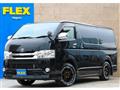 2015 Toyota Regiusace Van
