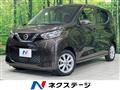 2023 Nissan DAYZ
