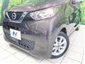 2023 Nissan DAYZ