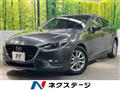 2017 Mazda Axela