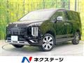 2021 Mitsubishi Delica D5