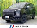 2021 Mitsubishi Delica D5