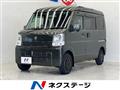 2020 Suzuki Every