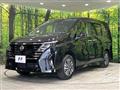 2023 Nissan Serena