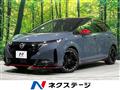 2024 Nissan Nissan Others