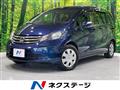 2011 Honda Freed