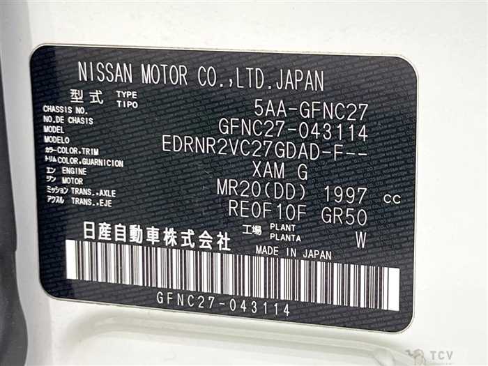 2021 Nissan Serena