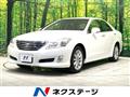 2009 Toyota Crown