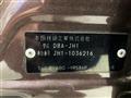 2014 Honda N-WGN