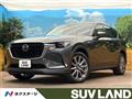 2023 Mazda Mazda Others