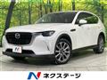 2023 Mazda Mazda Others