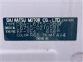 2016 Daihatsu MIRA COCOA