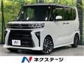 2022 Subaru Chiffon
