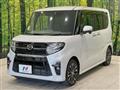 2020 Daihatsu Tanto