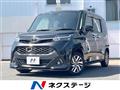 2017 Toyota Tank