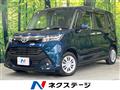 2020 Toyota Tank