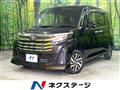 2023 Toyota Roomy