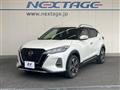 2020 Nissan KIX