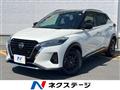 2020 Nissan KIX