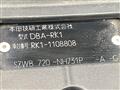 2011 Honda Step WGN