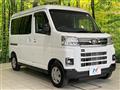 2024 Daihatsu Atrai