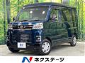 2025 Daihatsu Atrai