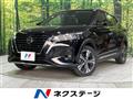 2023 Nissan KIX