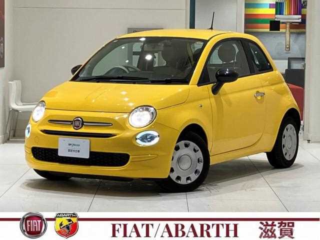 2020 Fiat 500
