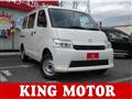 2026 Toyota Townace Van