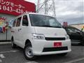 2026 Toyota Townace Van