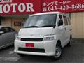 2026 Toyota Townace Van