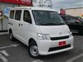 2026 Toyota Townace Van