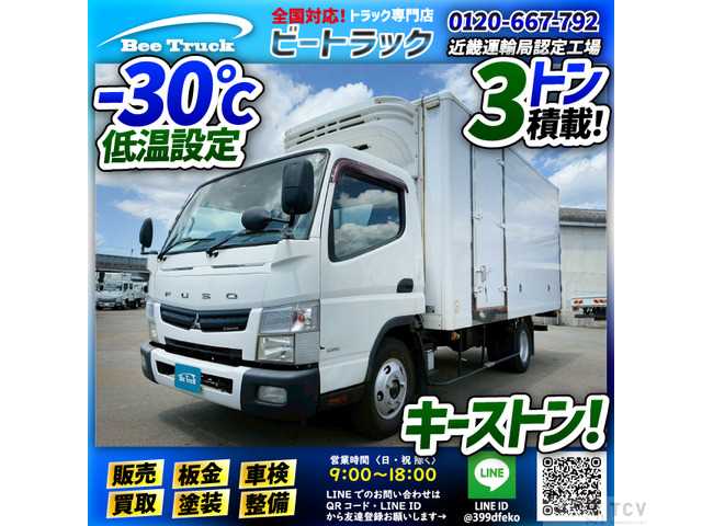 2015 Mitsubishi Canter