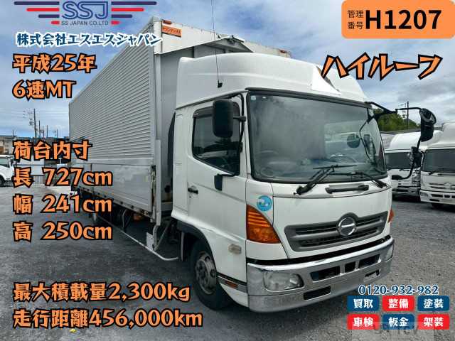 2013 Hino Hino Others