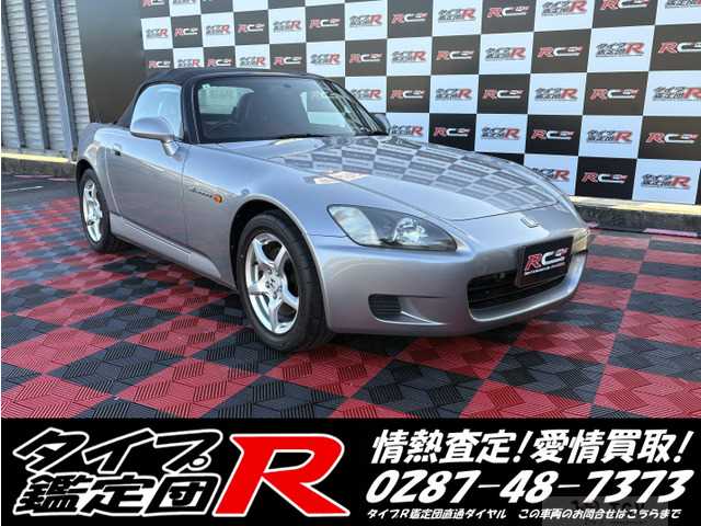 1999 Honda S2000