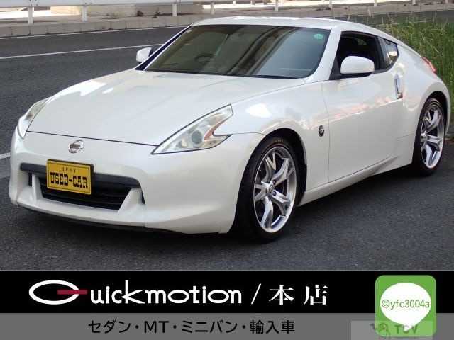 2009 Nissan Fairlady Z