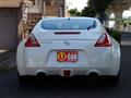 2009 Nissan Fairlady Z