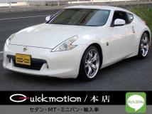 2009 Nissan Fairlady Z