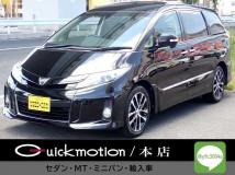 2015 Toyota Estima