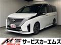 2023 Nissan Serena