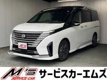 2023 Nissan Serena