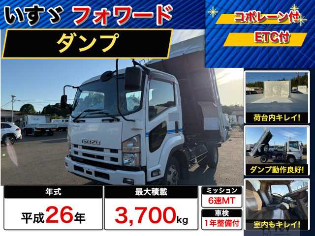 2014 Isuzu Isuzu Others