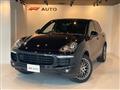2017 Porsche Cayenne