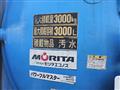 2006 Isuzu Isuzu Others