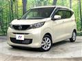 2025 Nissan DAYZ