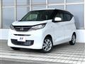 2025 Nissan DAYZ