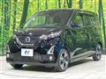 2019 Nissan DAYZ