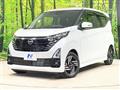 2024 Nissan DAYZ