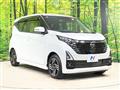 2024 Nissan DAYZ