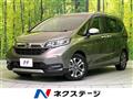 2020 Honda Freed